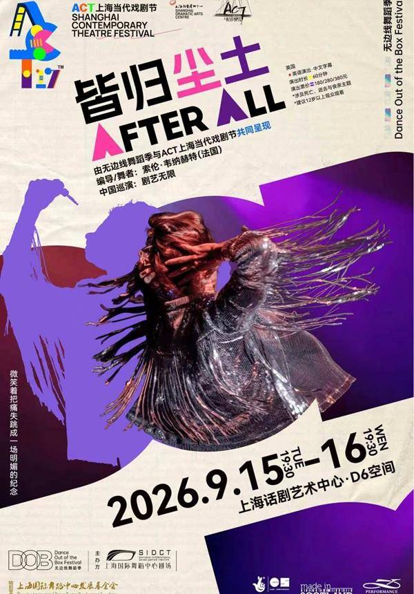 After All