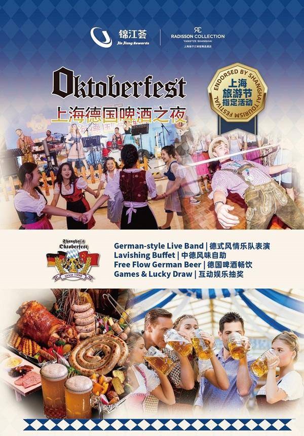 27th Shanghai Oktoberfest