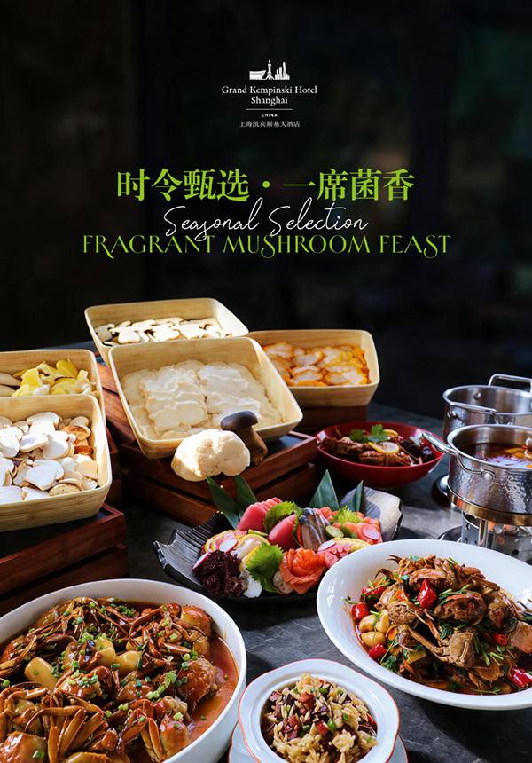 Elements Seasonal Feast Buffet