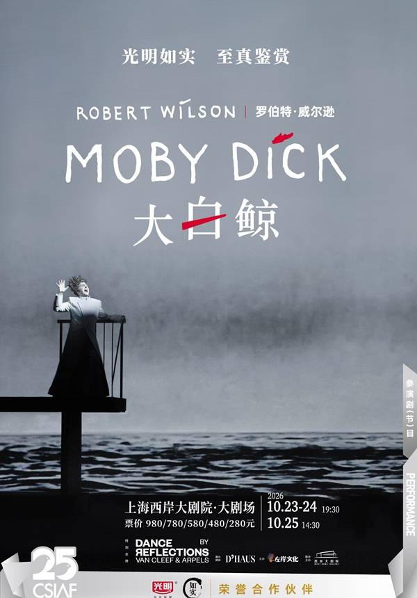 Moby Dick - Robert Wilson