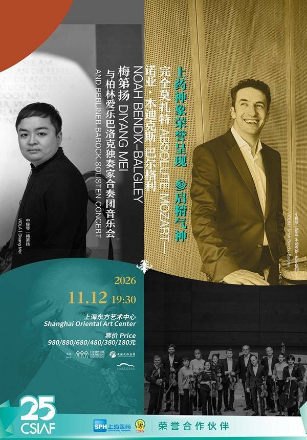 ABSOLUTE MOZART-NOAH BENDIX-BALGLEY, DIYANG MEI AND BERLINER BAROCK SOLISTEN CONCERT