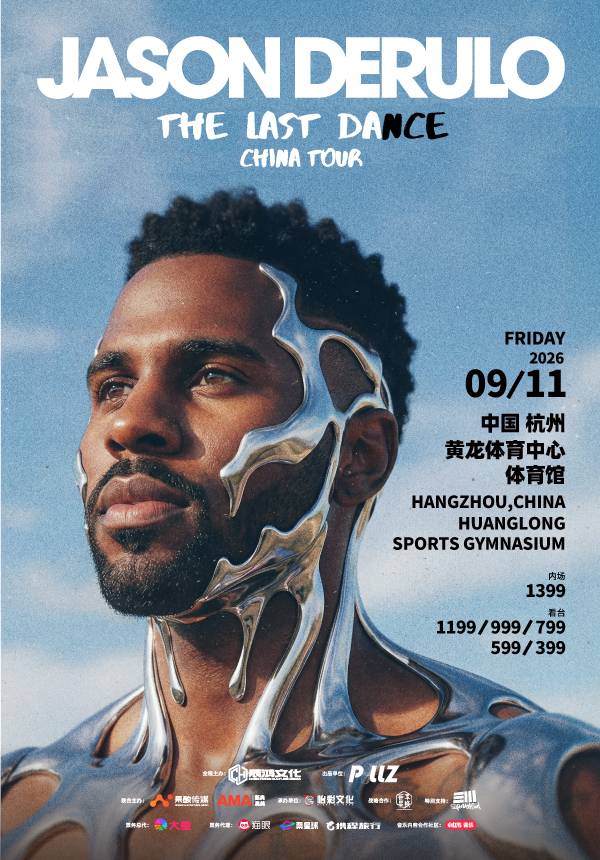 Jason Derulo THE LAST DANCE China Tour - Hangzhou