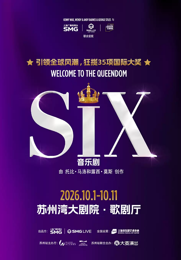 SIX the Musical - Suzhou
