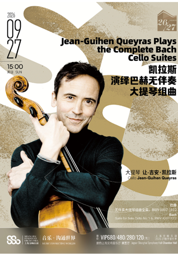 Jean-Guihen Queyras Plays the Complete Bach Cello Suites