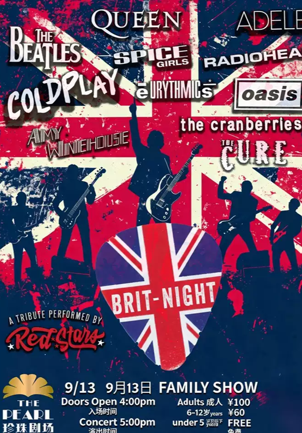 BRIT-NIGHT at The Pearl (family show)