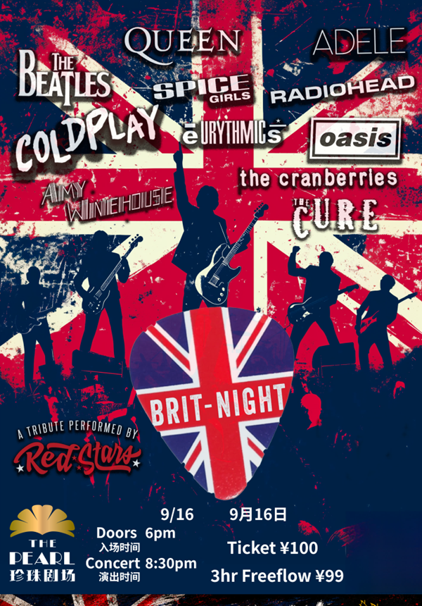 BRIT-NIGHT at The Pearl