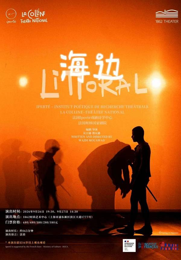 Littoral