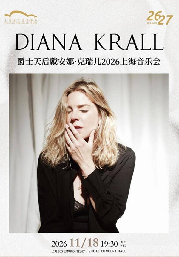 Diana Krall in Concert