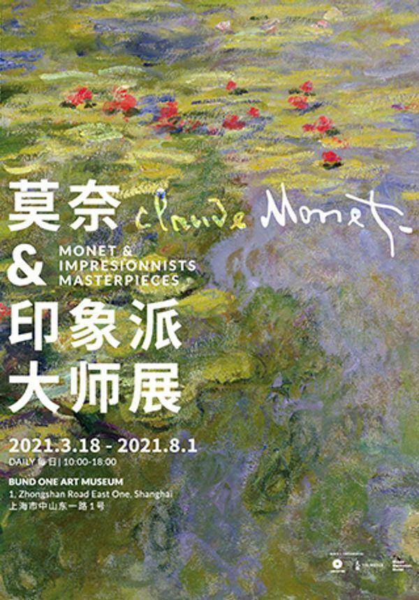 Monet & Impressionists Masterpieces