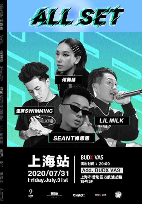 「ALL SET」Hip-hop Tour 上海站